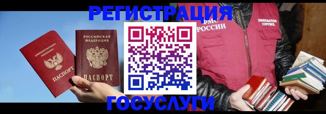 прописка для кредита в Кудымкаре