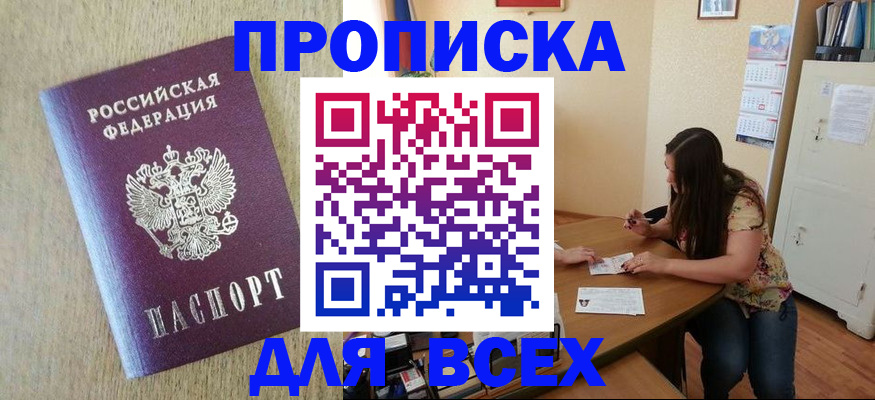 временная регистрация адрес в Кудымкаре