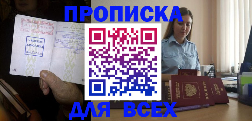 временная регистрация госуслуги в Кудымкаре