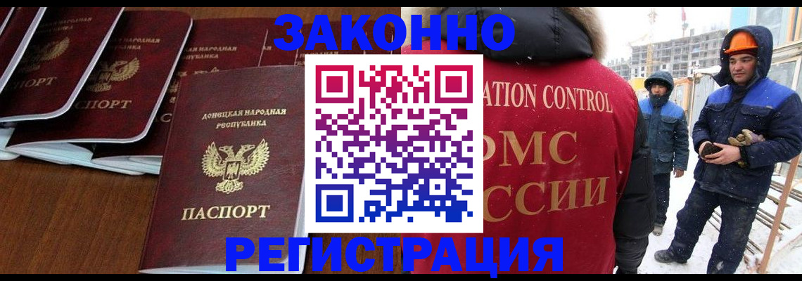 купить прописку в Кудымкаре