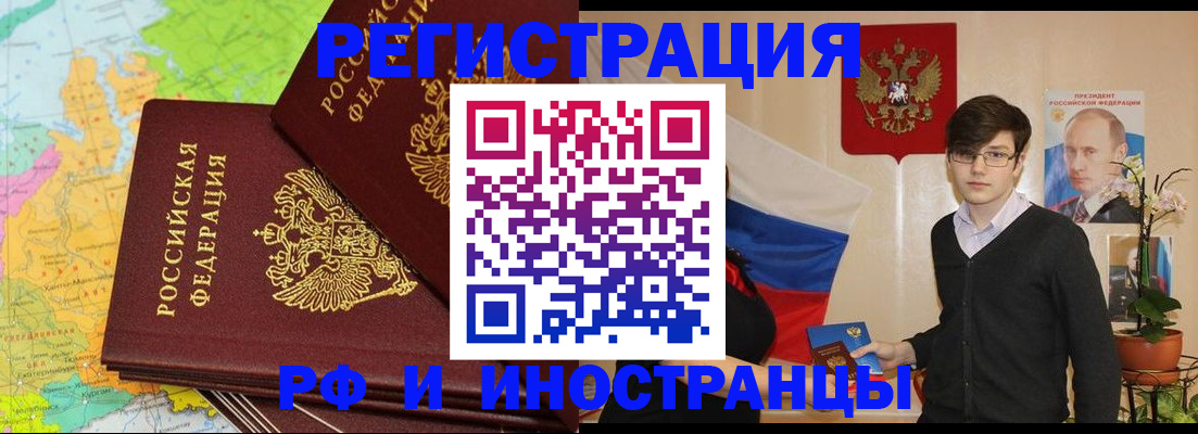 регистрация для дет. сада в Кудымкаре