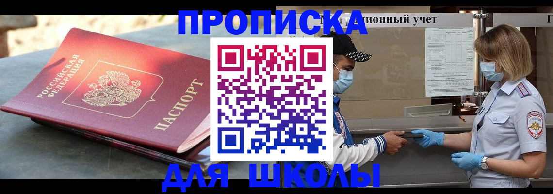 миграционный учет в Кудымкаре