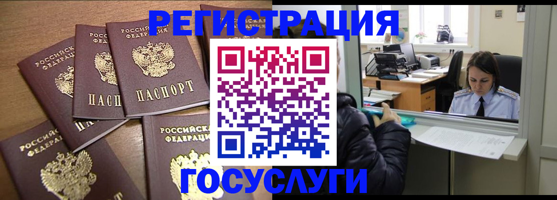 временная регистрация поиск в Кудымкаре