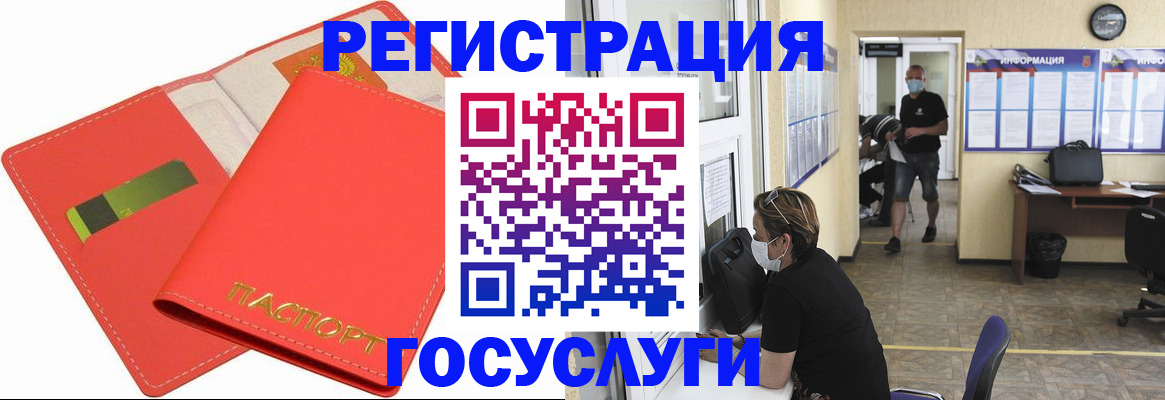 временная регистрация собственник в Кудымкаре